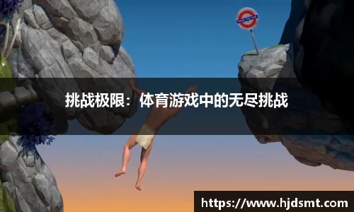 三亿(集团)体育科技有限公司官网